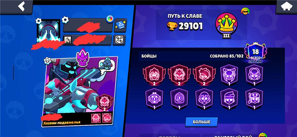 продажа аккаунта к игре Brawl Stars